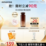 悦诗风吟（innisfree）红茶爽肤水160ml紧致抗皱焕活柔肤水