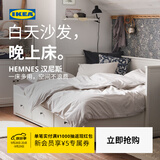 宜家（IKEA）HEMNES汉尼斯沙发床带储物折叠床坐卧两用客厅沙发 黄色｜混合双垫【超硬型椰壳+硬型海绵】