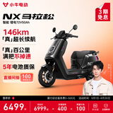 小牛NX马拉松 电动摩托车锂电池 智能长续航高速通勤电瓶成人电摩 到店自选
