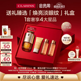 娇韵诗双萃精华眼霜20ml保湿提拉紧致淡眼纹护肤品礼盒