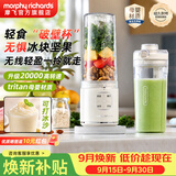 摩飞电器榨汁机榨汁杯轻食破壁机家用迷你小型碎冰奶昔果汁机冰沙机全自动无线便携式随行杯礼物 MR9808 榨汁破壁丨无线便携·白色