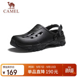 骆驼（CAMEL）山风两穿厚底山系户外凉鞋透气男士洞洞鞋 G15M776029 黑色 42