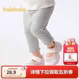 巴拉巴拉宝宝裤子婴儿打底裤女童长裤夏季薄款精致洋气潮208225123001