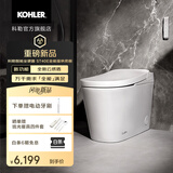 科勒（KOHLER）智能坐便器ST40全能座全智能马桶泡沫盾脚感触控自动翻盖坑距可调 ST40全智能亲柔版