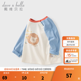 戴维贝拉（DAVE＆BELLA）童装男婴儿衣服宝宝长袖儿童t恤男童秋装女童打底衫春秋体恤上衣 蓝色【现货】 90 cm（建议身高80-90cm）