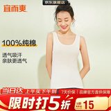 宜而爽【100%纯棉】女士背心罗纹打底衫修身无袖全棉T恤短袖上衣