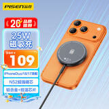 品胜[iPhoneDuo/18顶配]苹果无线充电器25W快充Magsafe磁吸适用苹果17/16/15华为小米手机耳机充电底座