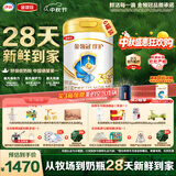 伊利金领冠珍护幼儿奶粉3段12-36月900g*6罐 HMO乳源 28天新鲜到家