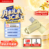 Sandisk闪迪128GB Type-C USB3.2 手机U盘DDC4金色 读速高达400MB/s 手机电脑两用 金属双接口大容量优盘