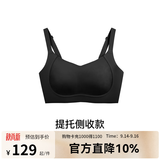 ubras提托侧收大杯文胸罩收副乳大胸显小聚拢防下垂粉底液内衣女 可调肩带-黑色 L (80B/80C/80D)