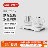 吉谷（K·KOU）底部上水烧水壶恒温电热水壶 烧水煮茶一体机茶桌茶台烧水壶高硼硅玻璃双壶煮茶嵌入式1L TC012A