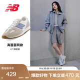 NEW BALANCE高圆圆同款|秋季男鞋女鞋复古休闲薄底鞋德训鞋U471AA 38