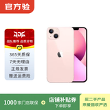 Apple/苹果苹果iPhone17/16/15/14/13/12pro/max系列 二手手机内存以质检报告为准 苹果 iPhone 13