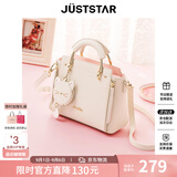 欧时纳（JUST STAR）包包女包2026新款包包轻奢手提包时尚单肩斜挎包女士包包生日礼物
