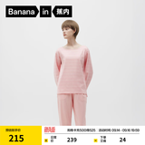 蕉内（Bananain）棉棉305H男女士睡衣睡裤纯棉情侣家居服套装春夏季长袖长裤不闷汗 【女】沫粉条纹 L