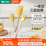 双枪（Suncha）硅胶刮刀蛋糕刮刀烘焙工具淡奶黄油母婴辅食搅拌刀 卡皮巴拉大号