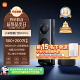 小米智能门铃4Pro可视门铃500万+200万双摄猫眼监控摄像头红外夜视远程双向通话包裹快递识别电子猫眼