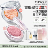 倩碧小雏菊腮红08#3.5g珊瑚橘  腮红高光修容三合一化妆品生日礼物