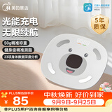 美的慧选光能体脂秤运动健身专用智能精准体重称体脂秤减肥23项数据深度分析教师节