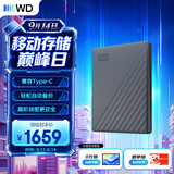 西部数据（WD）移动硬盘5TB 兼容type-c My Passport随行版2.5英寸 灰 机械硬盘 笔记本电脑外接 加密 家庭存储