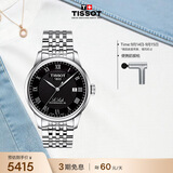 天梭（TISSOT） 手表 力洛克系列男表 瑞士自动机械男士钢带商务表生日礼物