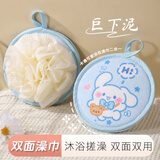 KOOGIS儿童沐浴球浴花二合一搓澡巾男女搓澡洗澡神器起泡网洗浴球澡花