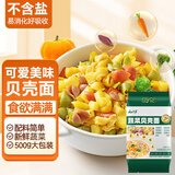 云山半蔬菜贝壳面500g多种蔬菜儿童蝴蝶面蔬菜面彩蝶面营养卡通面条早餐