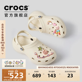 卡骆驰（CROCS）白鹿同款经典云朵洞洞鞋时尚百搭女鞋花园鞋|206750 骨白色-2Y2(含智必星) 36 /37(230mm)