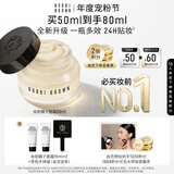 芭比波朗【全新升级】妆前柔润底霜橘子面霜保湿隔离妆前乳50ml生日礼物