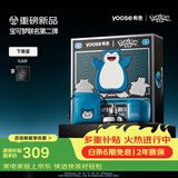 有色（yoose）【宝可梦联名】剃须刀鼻毛修剪便携电动刮胡刀二合一 男士生日送男朋友礼物胡须刀 D1-T（卡比兽）