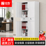 中伟（ZHONGWEI）储物柜抽屉柜中二斗文件柜办公柜资料柜财务铁门凭证柜