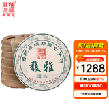 陈升号普洱茶2025年馥雅357g普洱生茶云南茶叶茶饼生普大树茶 357g*7饼