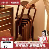 家逸凳子可叠放实木小板凳家用圆凳简约换鞋凳餐桌凳椅子创意矮凳