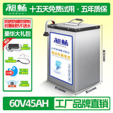 昶畅电动车锂电池48v60v72v磷酸铁锂电瓶外卖快递二三轮车适用 立式60V45Ah新款 约90-135公里