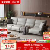 全友家居家用客厅沙发现代简约实木框架直排一字科技布沙发可进扫地机