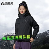 拓路者朱雀冲锋衣女抓绒三合一外套秋冬季防风防水登山服女款休闲上衣
