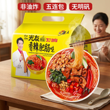 光友香辣肥肠粉五连包 非油炸速食方便粉丝轻食酸辣粉100g*5