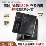 袋鼠妈妈燕窝面膜紧致抗皱淡纹高阶油养双敷女备孕补水敏感肌适用面膜20片