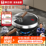 康巴赫钛香铁锅无涂层防锈炒锅不粘锅32cm家用平底炒菜锅电磁炉燃气通用