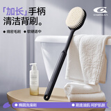Creative art洗澡刷搓背刷 洗澡神器软毛长柄沐浴刷搓澡刷搓澡神器后背洗澡刷