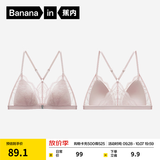 蕉内舒服蕾303A女士内衣法式美背蕾丝轻性感夏季透气薄款前扣文胸罩 【前扣美背】婴儿粉 M （70C/75A/75B）