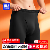海澜之家秋裤男士保暖裤男抗菌防螨大码棉裤宽松线裤毛裤打底裤男士秋裤 多重防护抗菌防螨抗静电-黑色 XL -175/100(体重130-150斤)