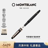 万宝龙MONTBLANC笔身刻字145镀玫瑰金色钢笔F112675/132484礼物