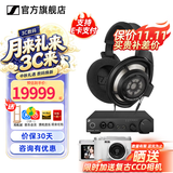 森海塞尔HD820 HD800S有线耳机高保真旗舰HIFI发烧友头戴式封闭式开放式动圈高端 HDV820立体声解码耳放 HD800S+HDV820解码耳放套装