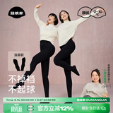 菇娘家黑色打底裤女秋冬季保暖连裤袜显瘦防勾丝高腰可外穿加绒大码