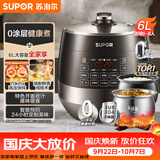 苏泊尔（SUPOR）0涂层球釜电压力锅6L双胆全自动智能预约 家用 SY-60YC6011Q电饭煲高压锅6-8人
