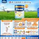 美素佳儿荷美白金1段荷兰版美素佳儿6HMO婴幼儿配方奶粉800克*12罐