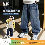 左西男童裤子抗造儿童秋季牛仔裤2026新款男童弯刀裤长裤 牛仔色 140