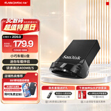 Sandisk闪迪 闪迪U盘CZ430防震车载 加密高速迷你电脑商务汽车优盘 至尊高速酷豆(安全加密) 256G读速高达400MB/S