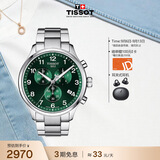 天梭（TISSOT） 手表 速驰系列男表 瑞士石英男士钢带腕表运动表生日礼物
